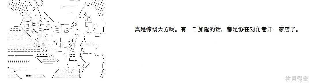 第144话 第30页