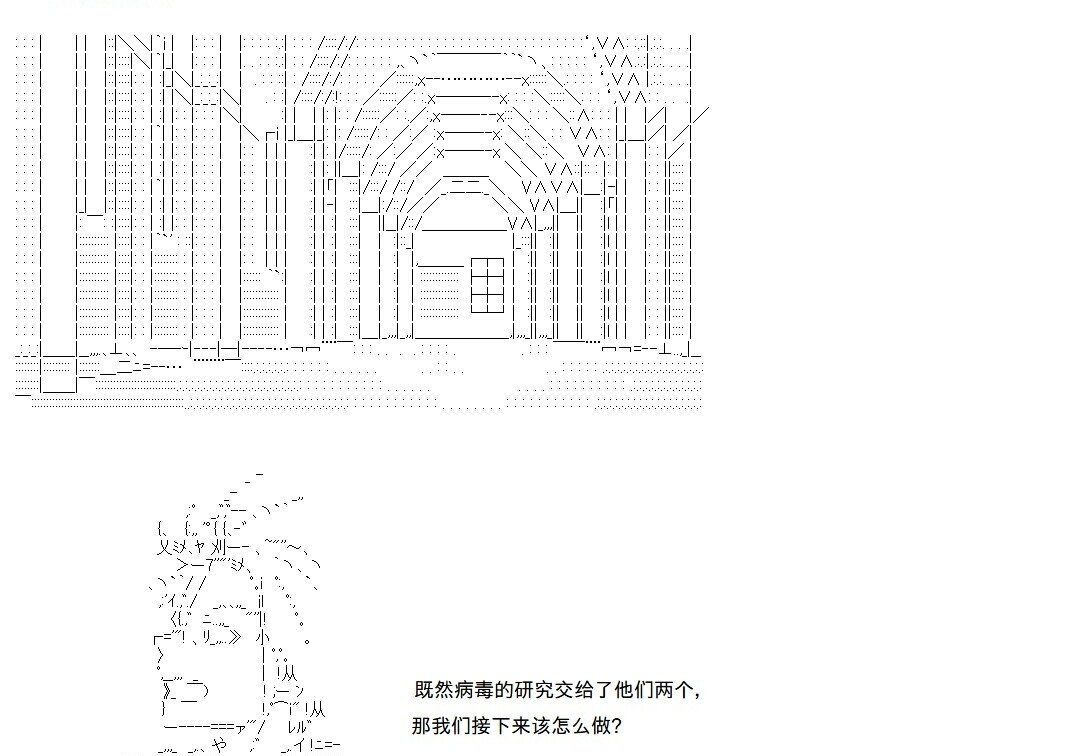 第144话 第33页