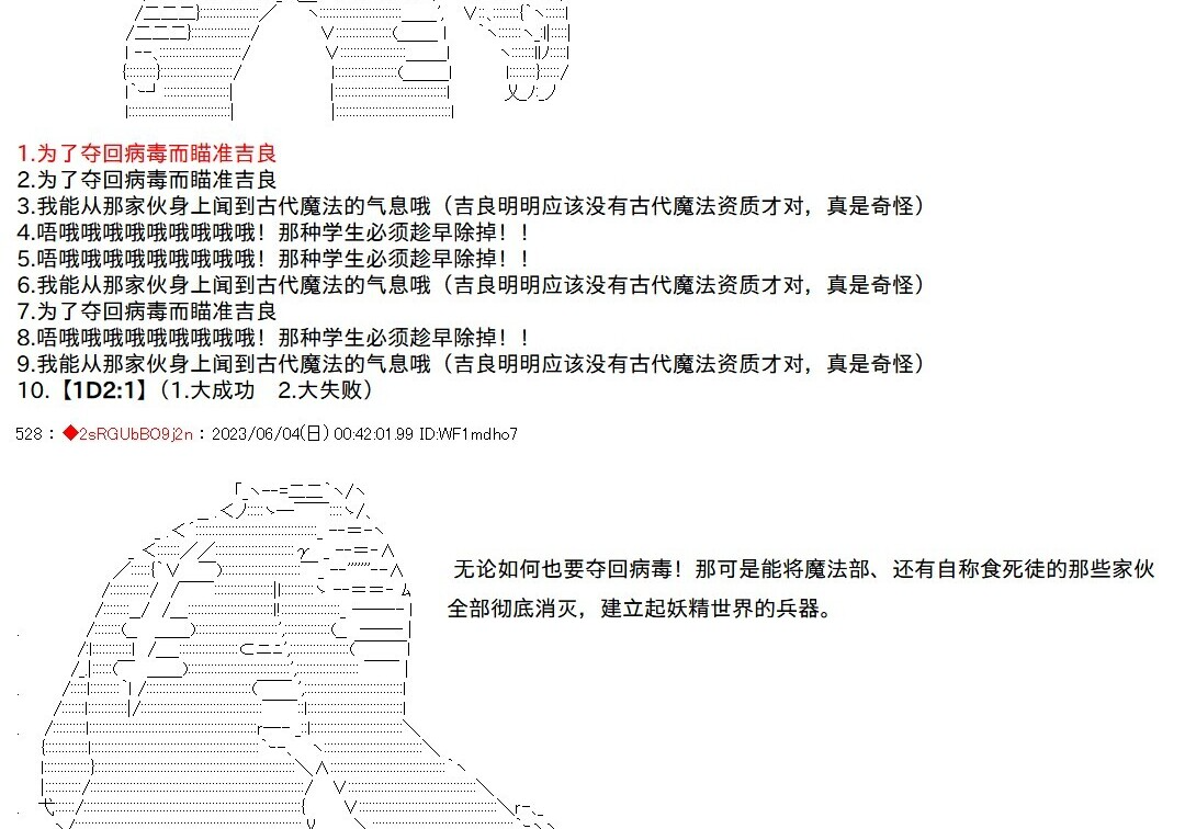 第144话 第39页