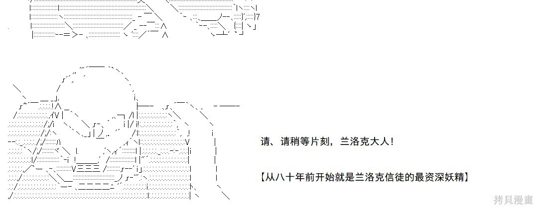 第144话 第40页