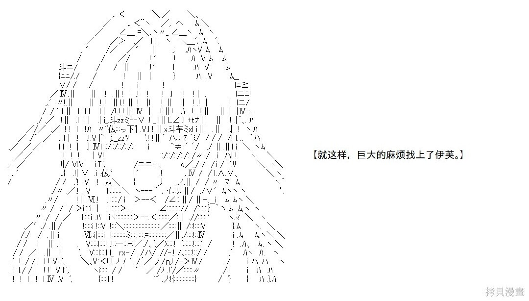 第144话 第48页