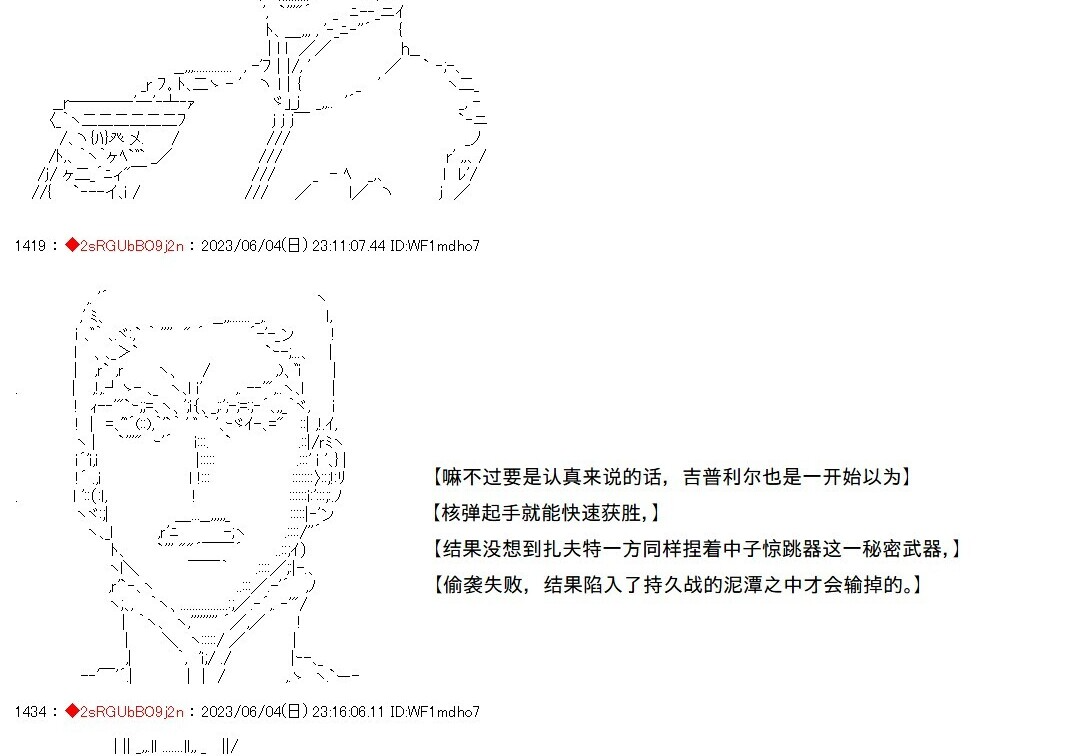 第145话 第2页