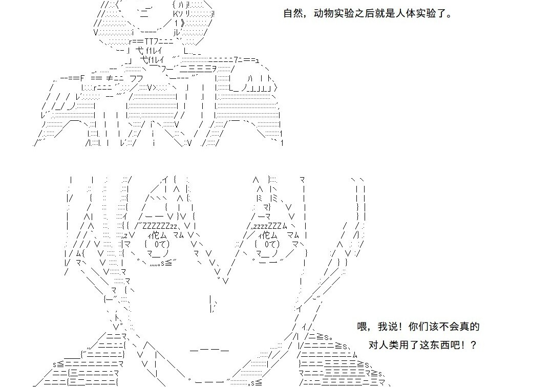 第145话 第17页