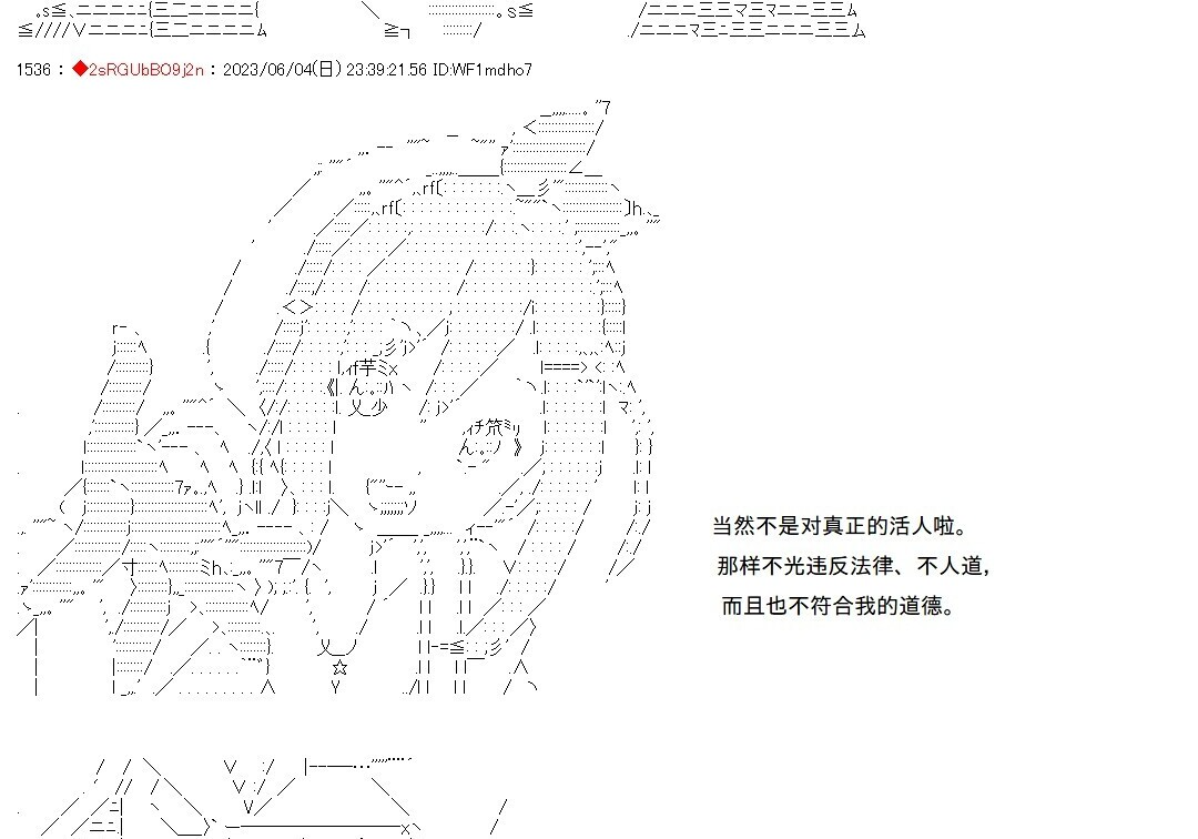 第145话 第18页