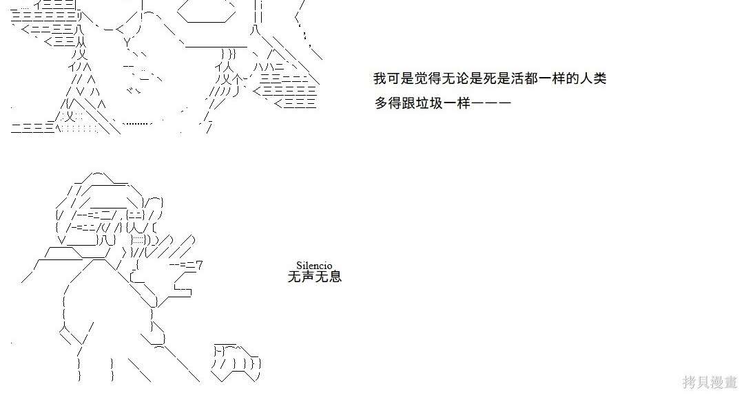 第145话 第19页