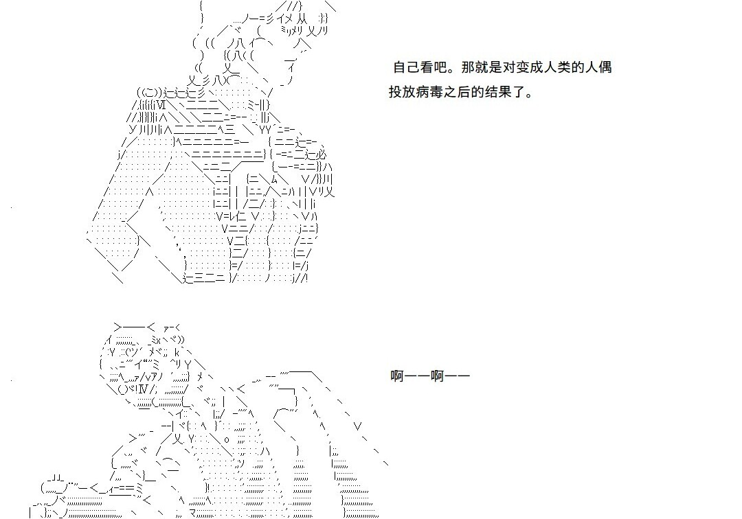 第145话 第21页