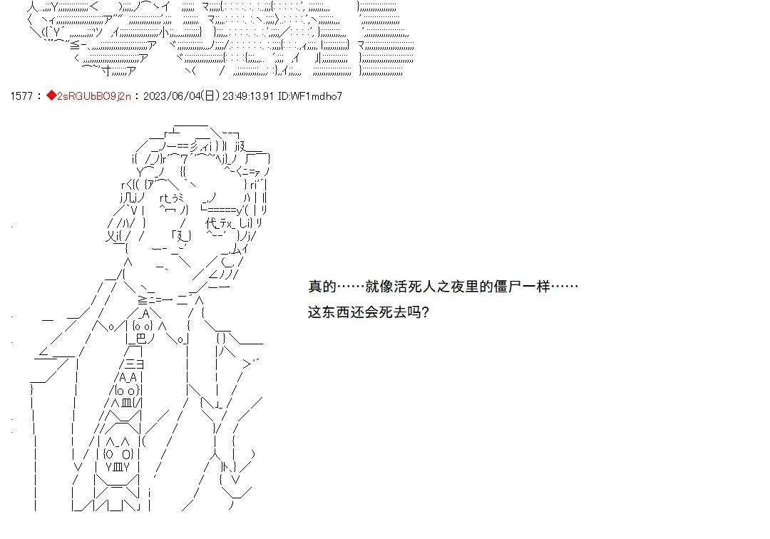 第145话 第22页