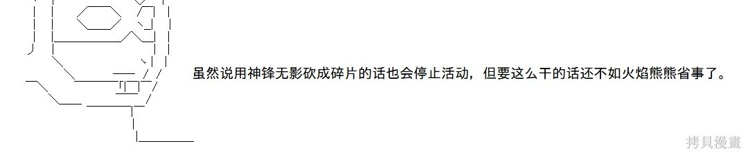 第145话 第25页