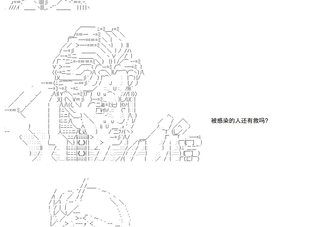 第145话 第28页