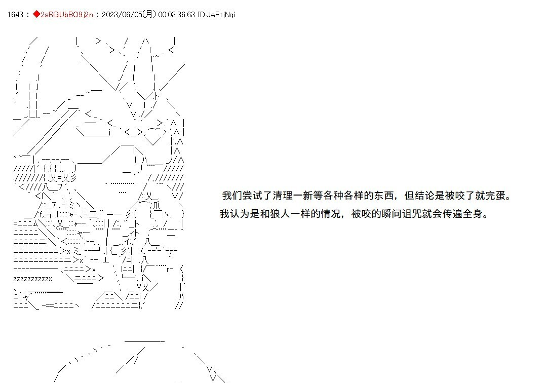 第145话 第30页