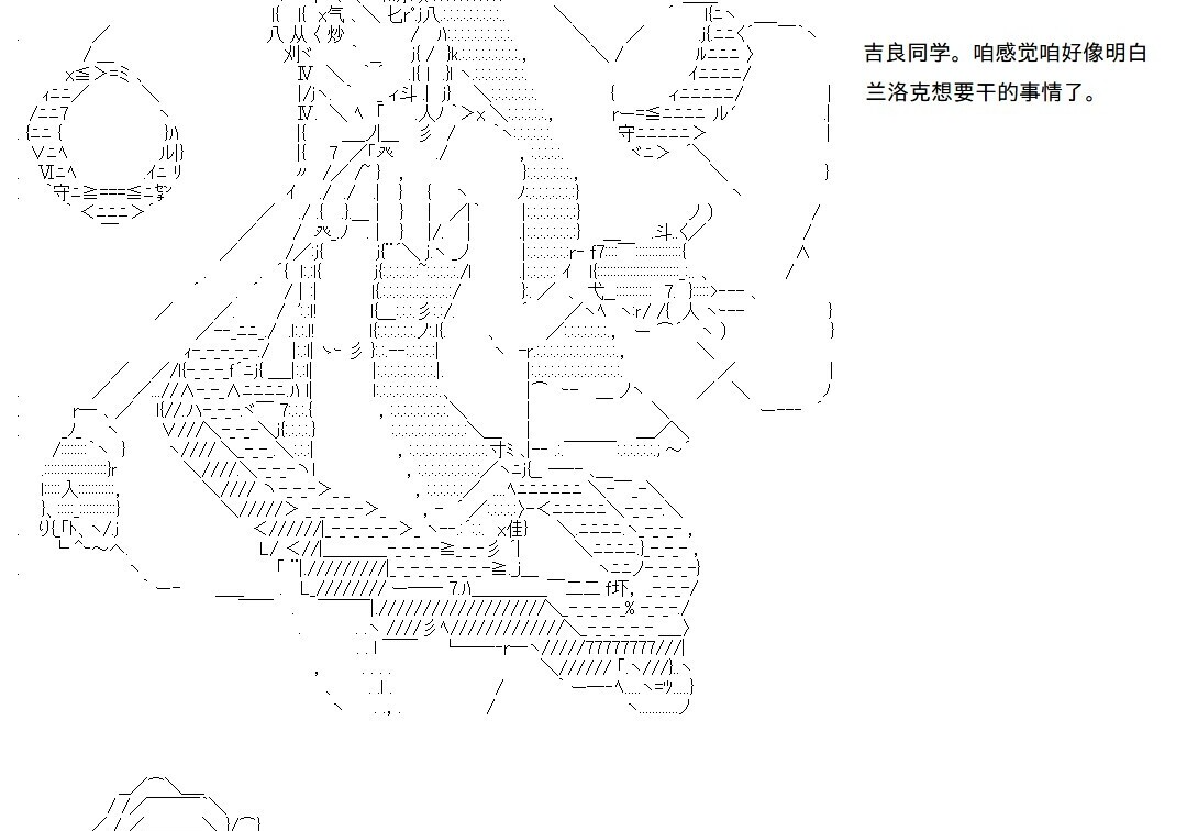 第145话 第35页