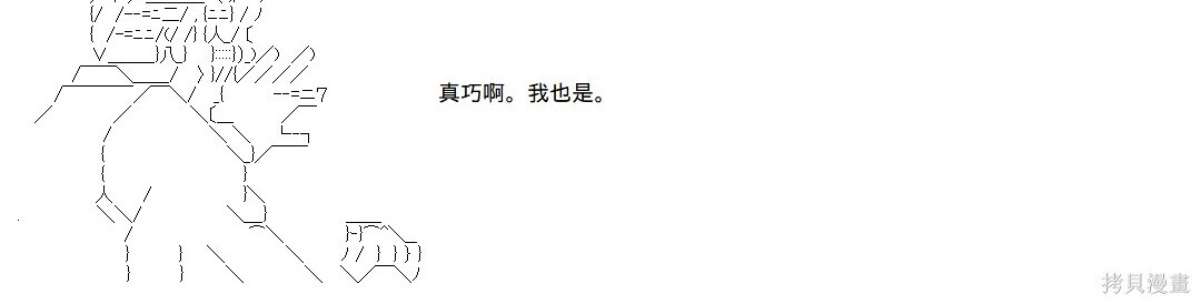 第145话 第36页
