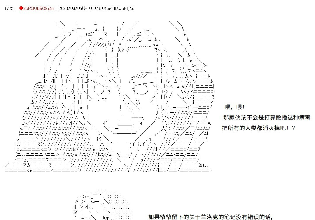 第145话 第37页