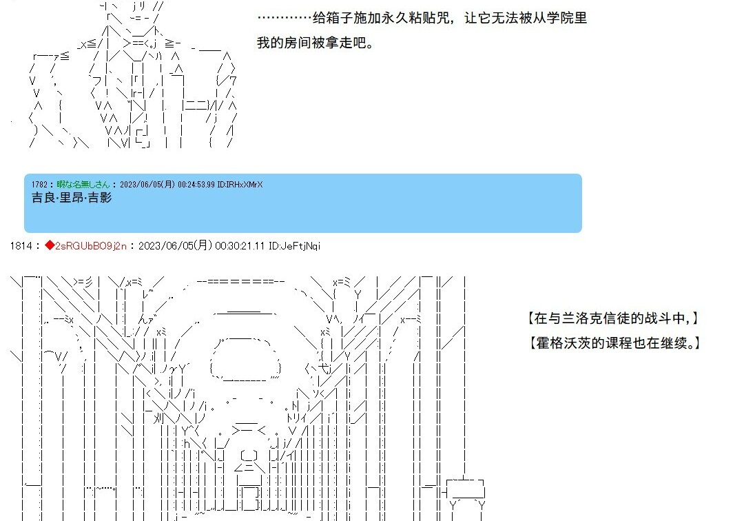 第145话 第43页
