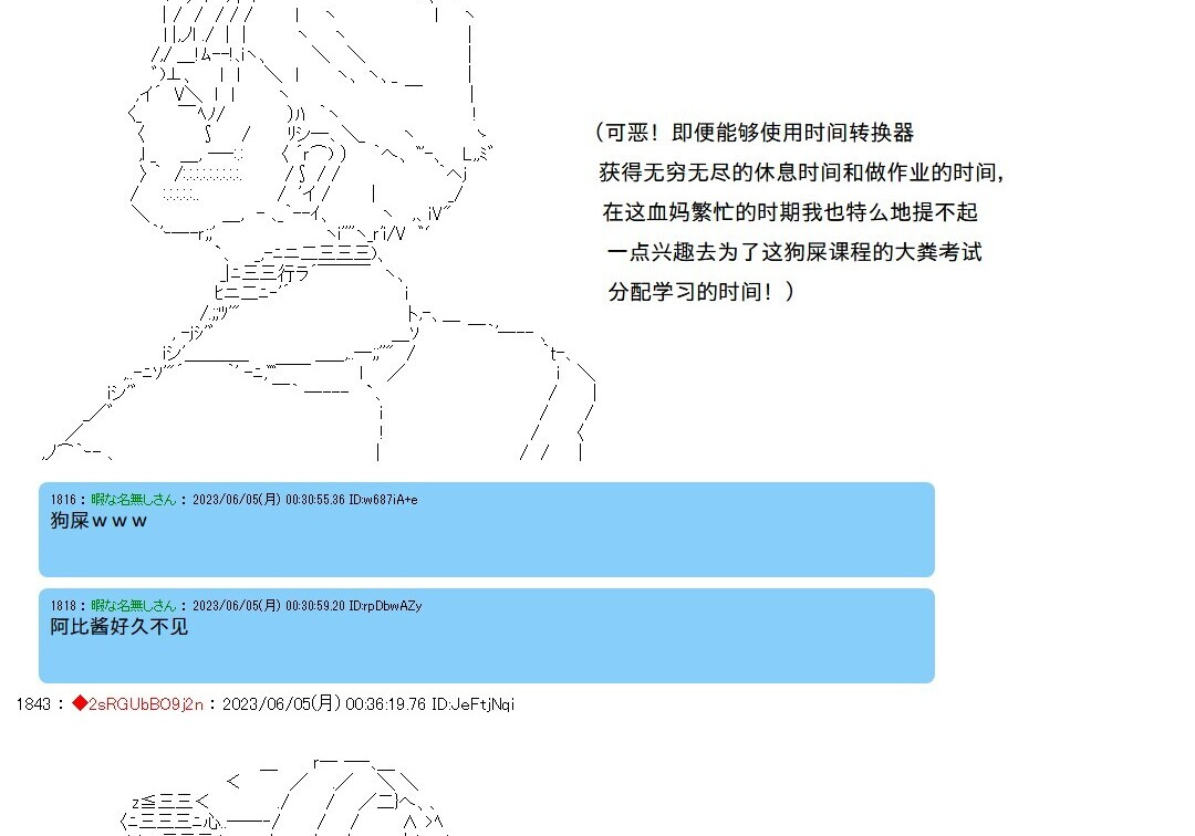 第145话 第45页