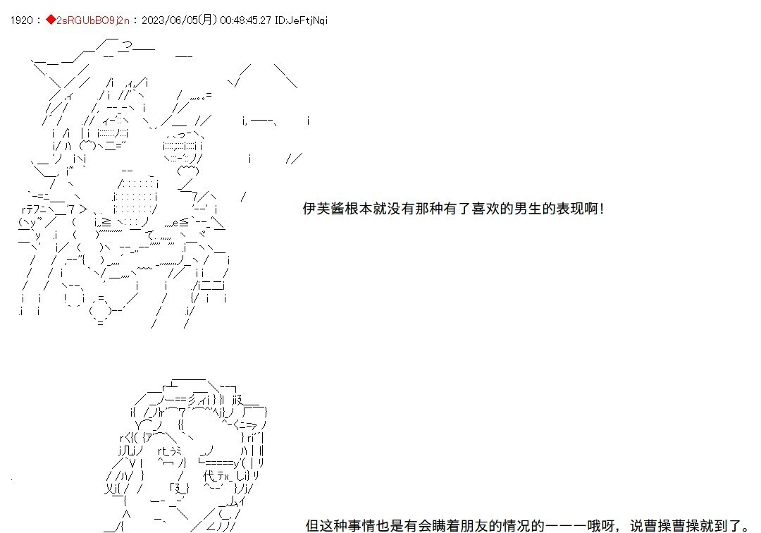 第145话 第48页