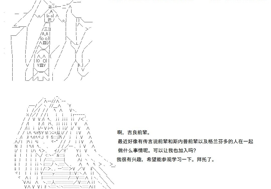 第145话 第49页