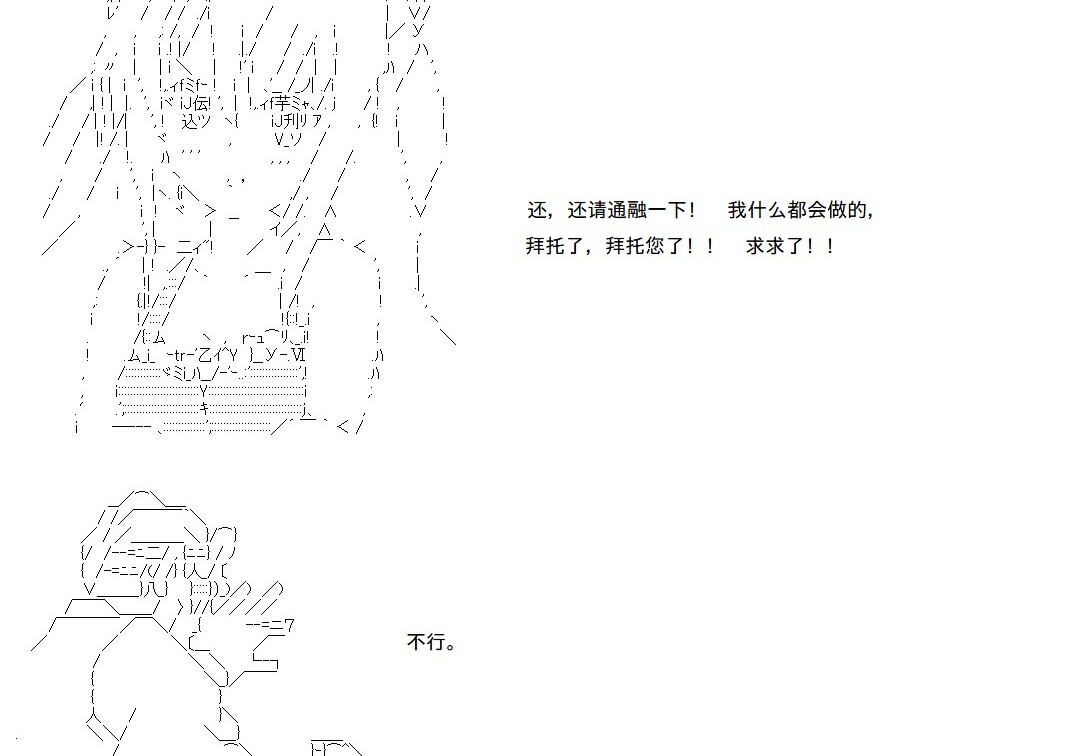 第145话 第51页