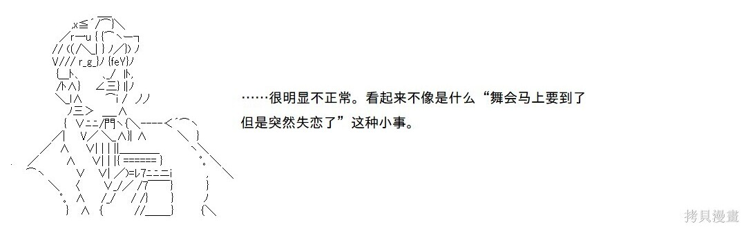 第145话 第53页