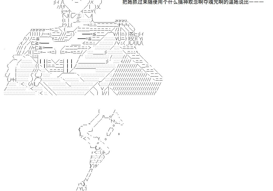 第145话 第55页