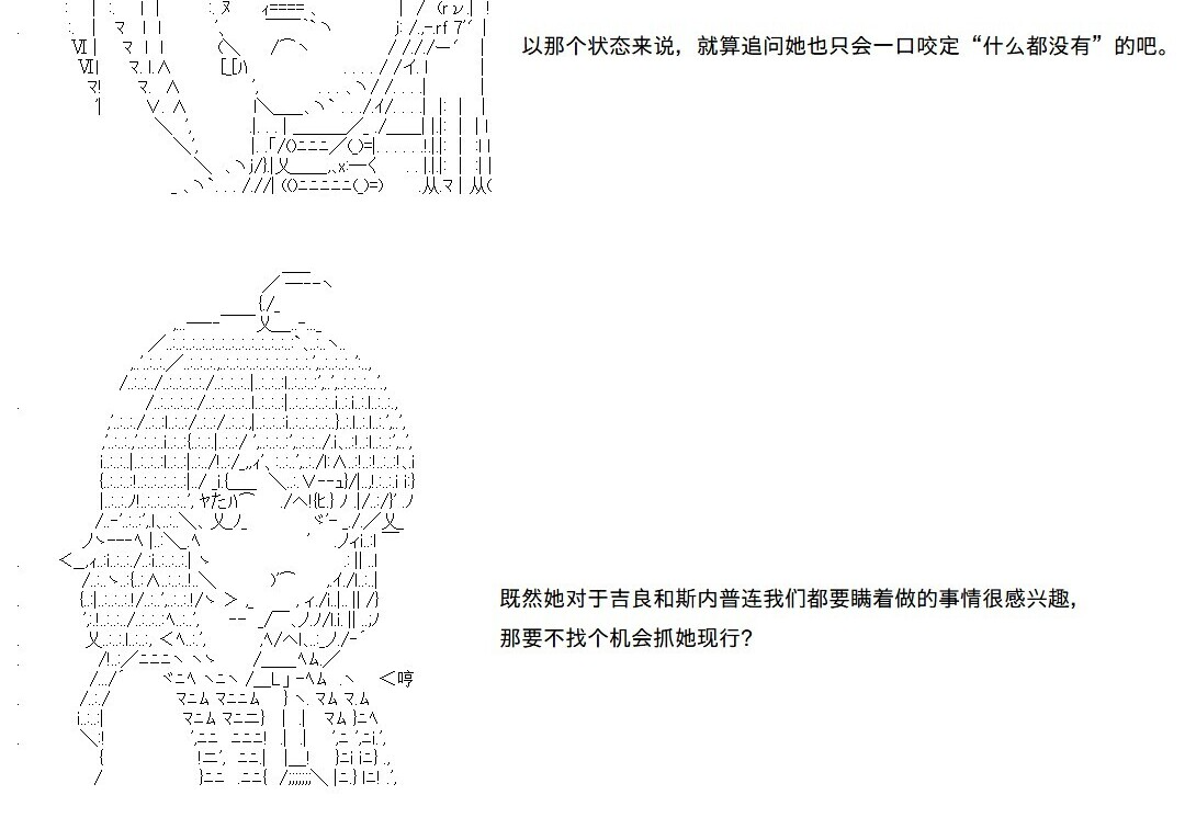 第145话 第57页