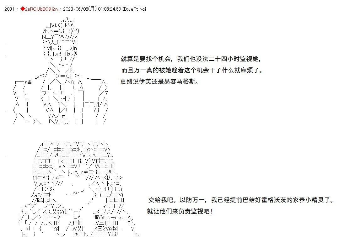 第145话 第59页