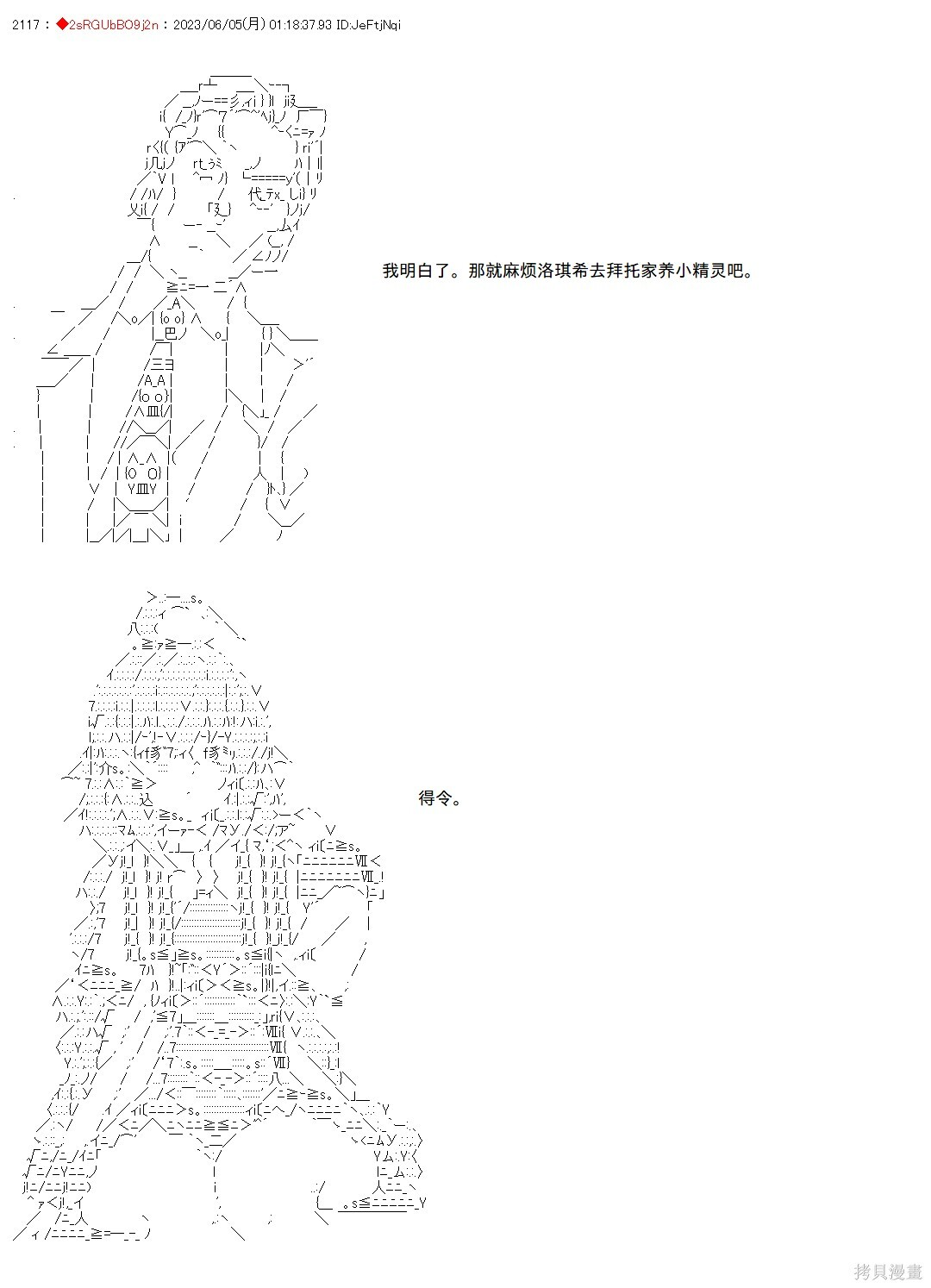 第145话 第63页