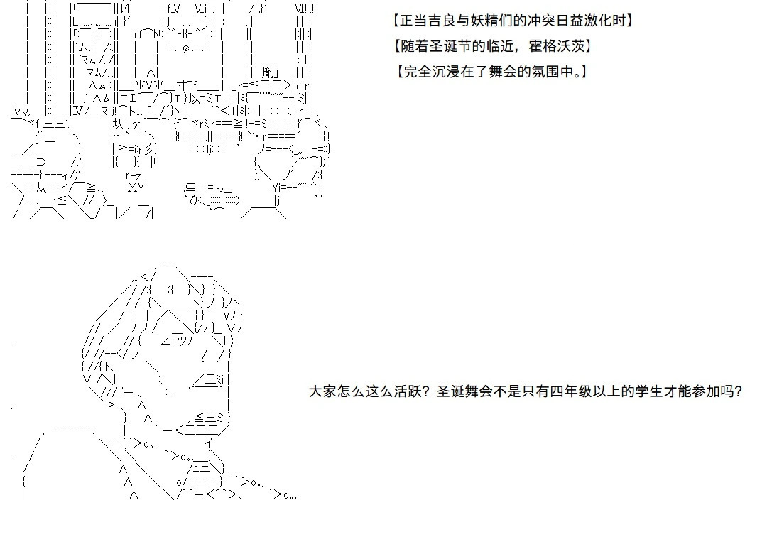 第146话 第3页