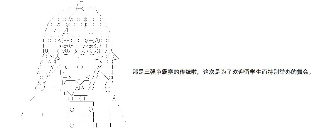 第146话 第4页