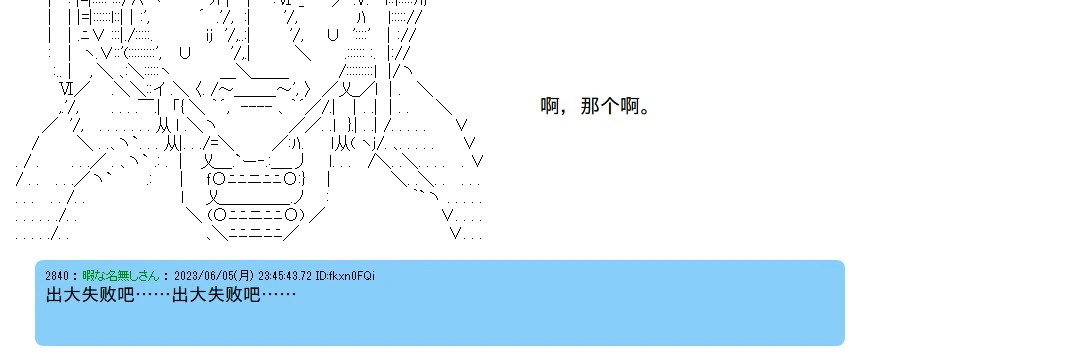 第146话 第13页