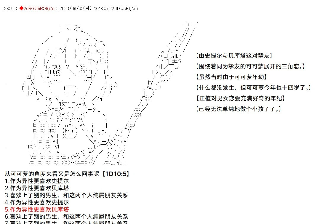 第146话 第14页