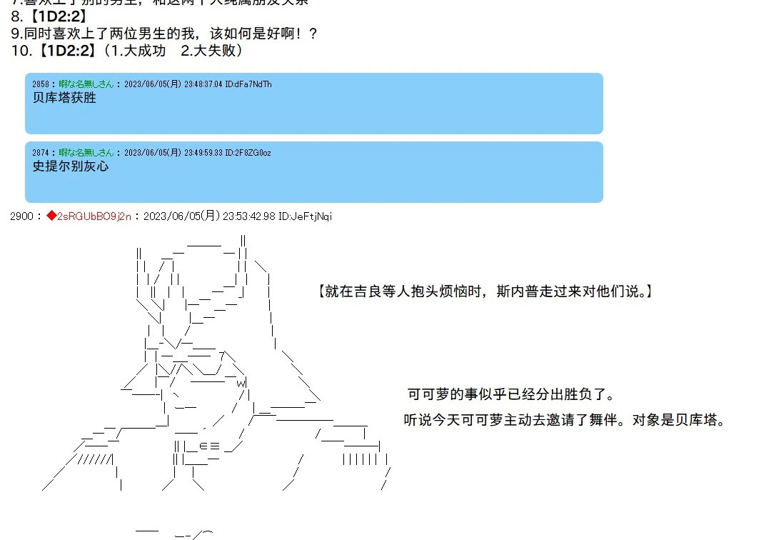 第146话 第15页