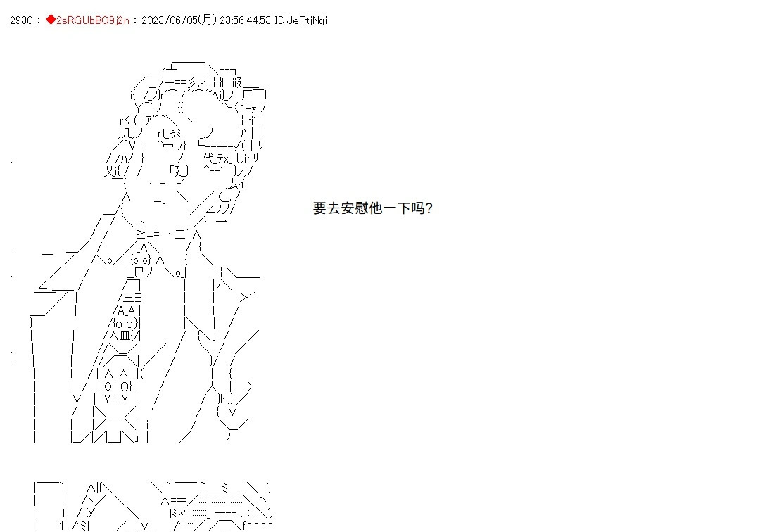 第146话 第17页