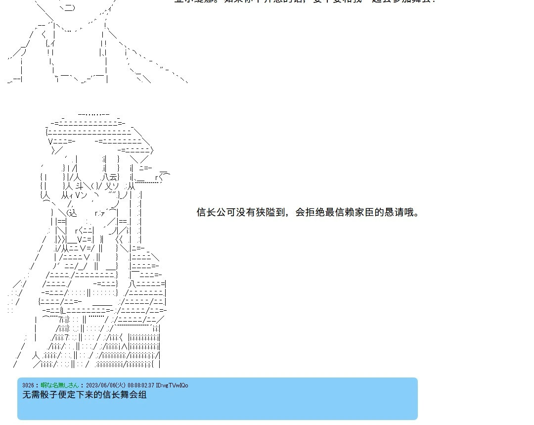 第146话 第21页