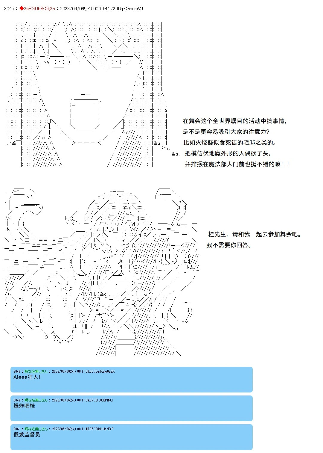 第146话 第22页