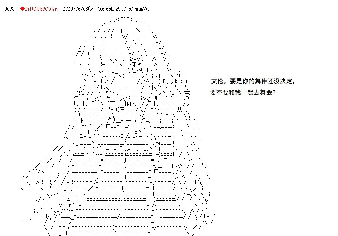 第146话 第23页