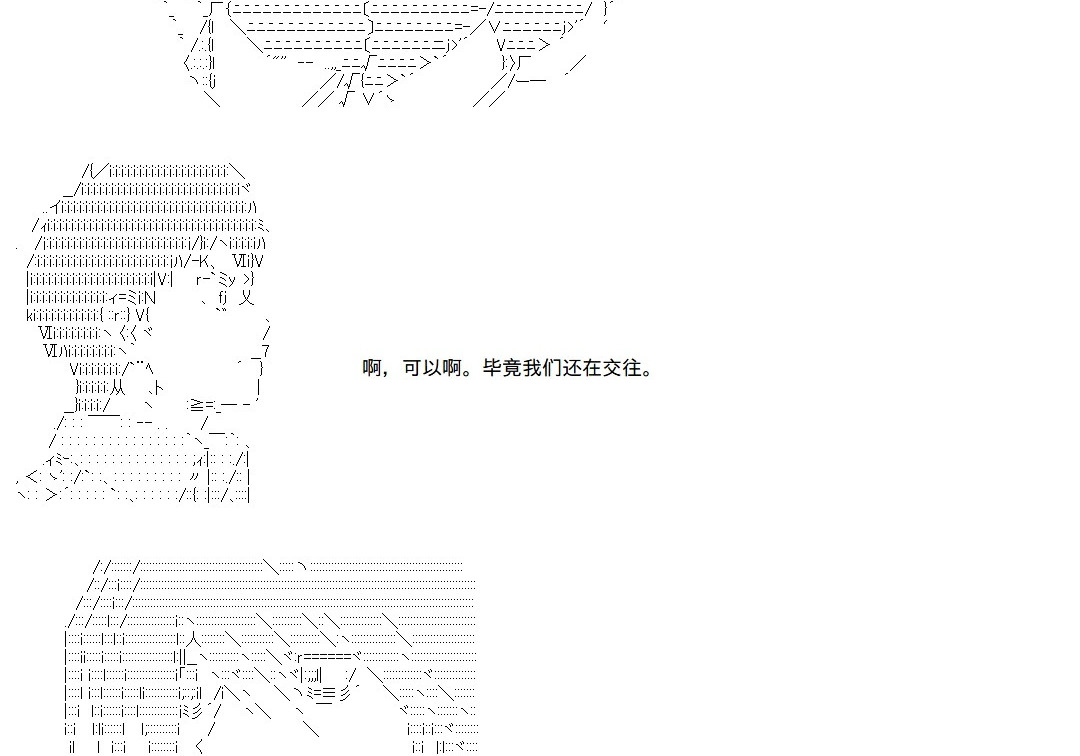 第146话 第24页