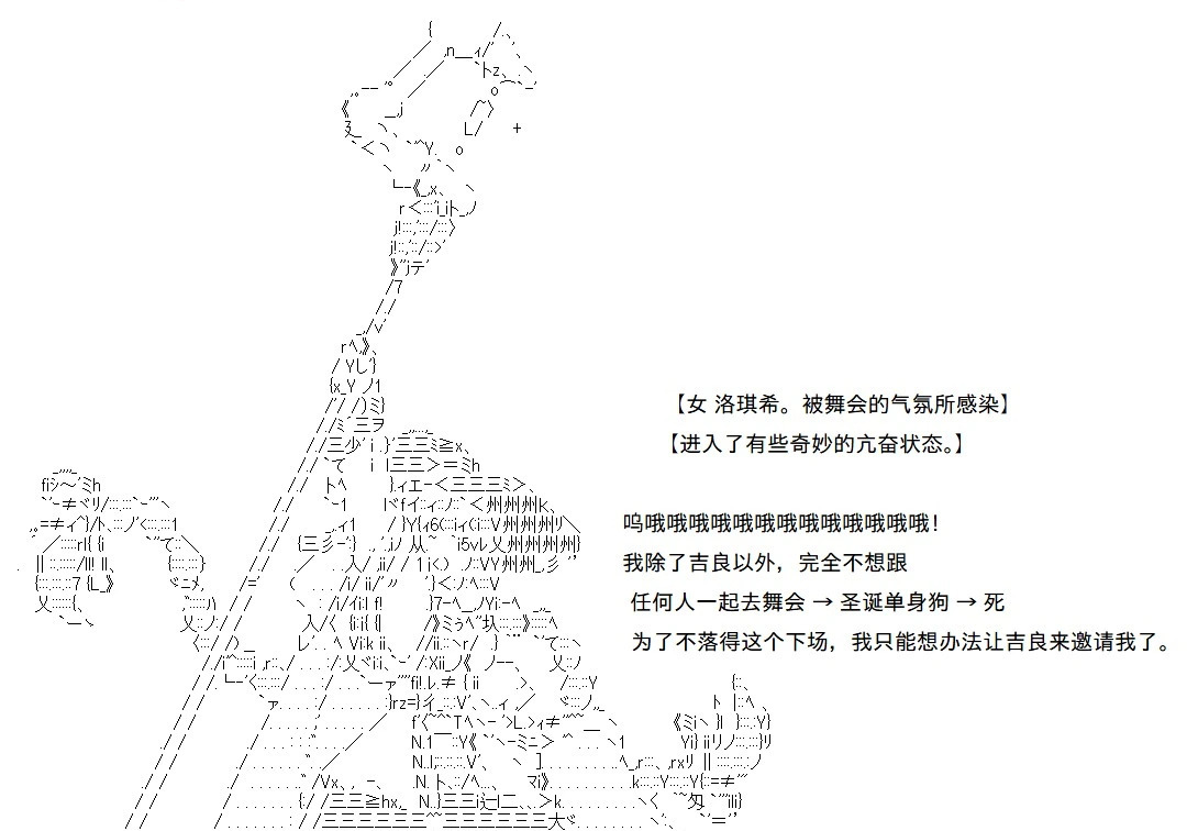 第146话 第27页