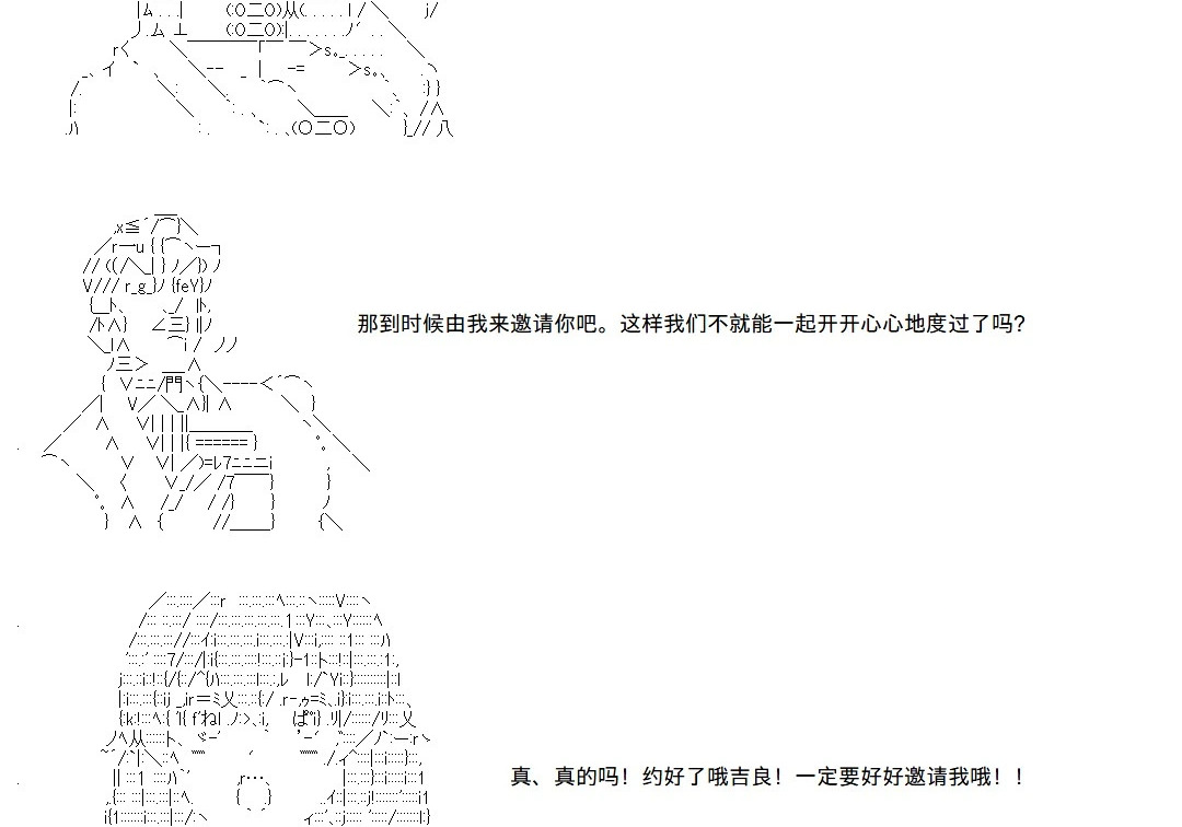 第146话 第31页
