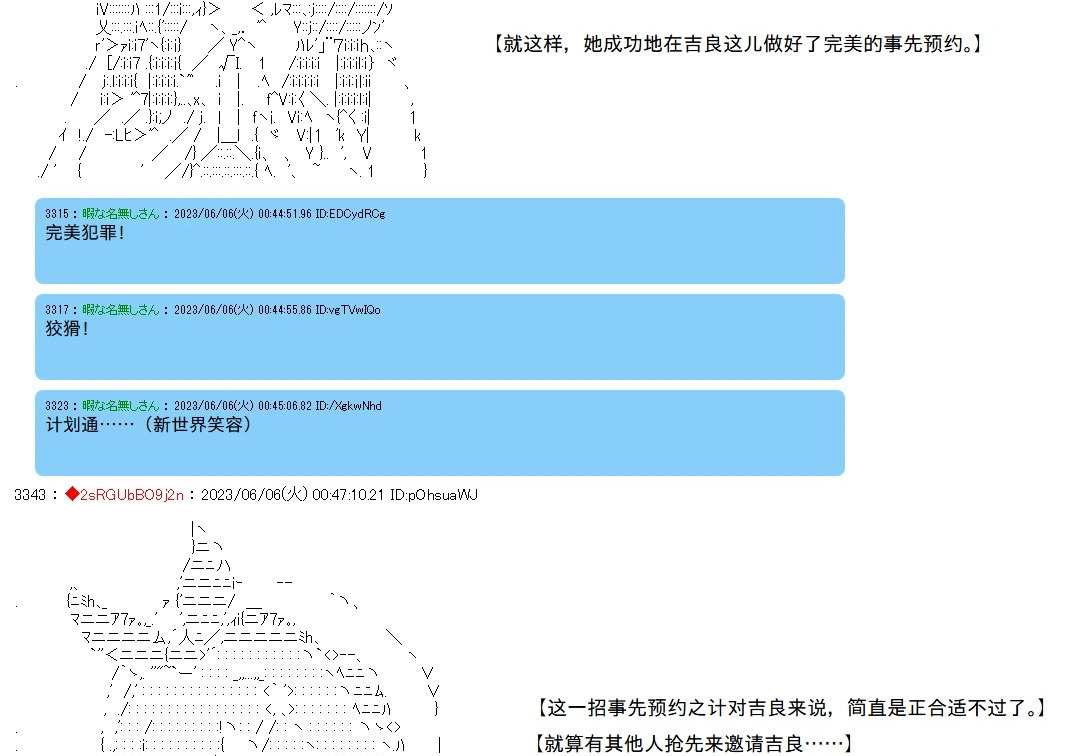 第146话 第32页