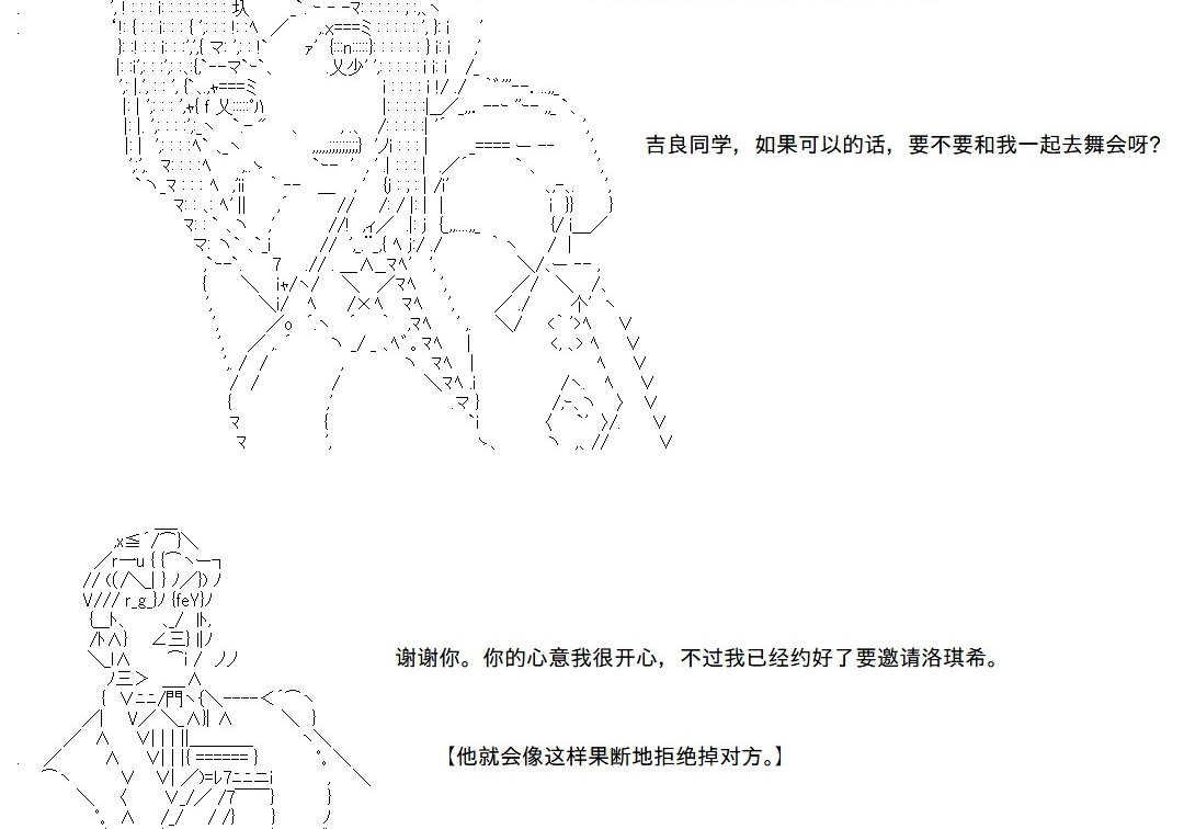 第146话 第33页