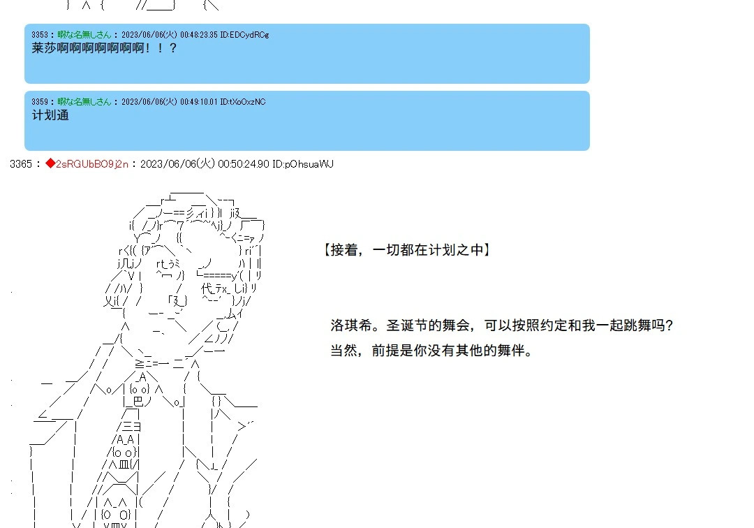 第146话 第34页