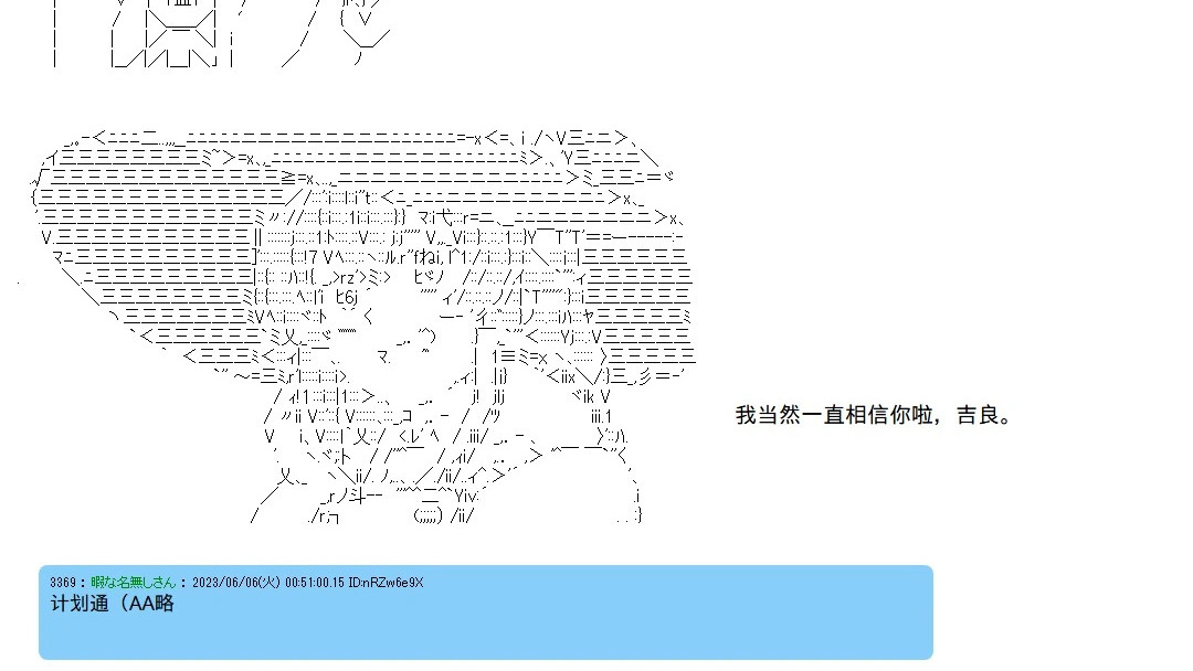 第146话 第35页
