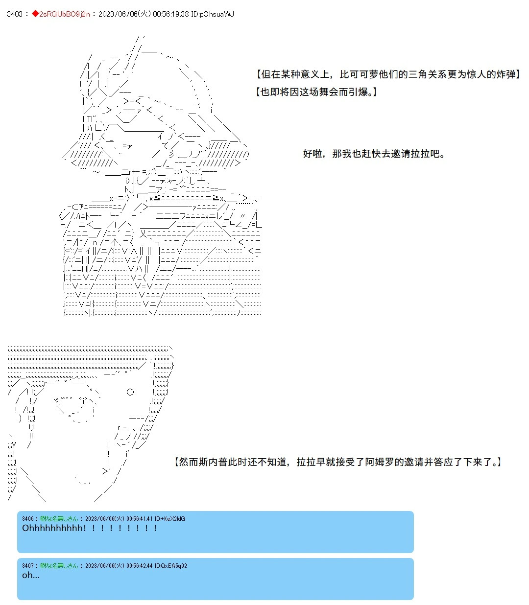 第146话 第36页