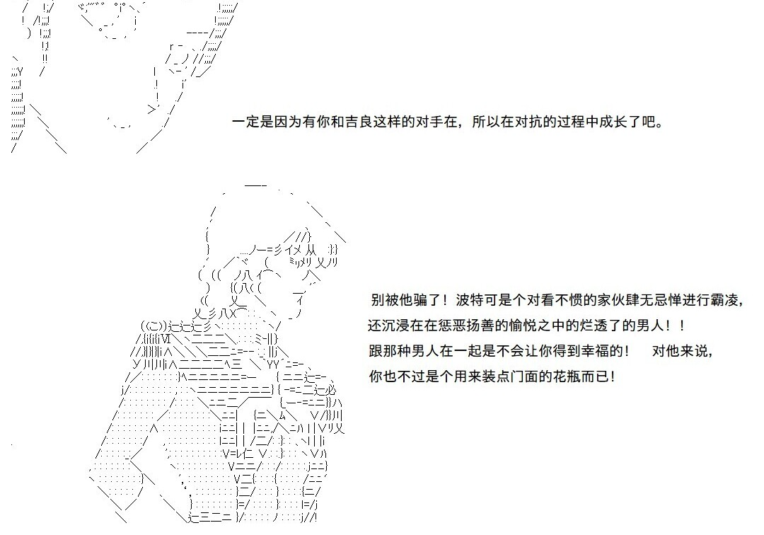 第147话 第14页