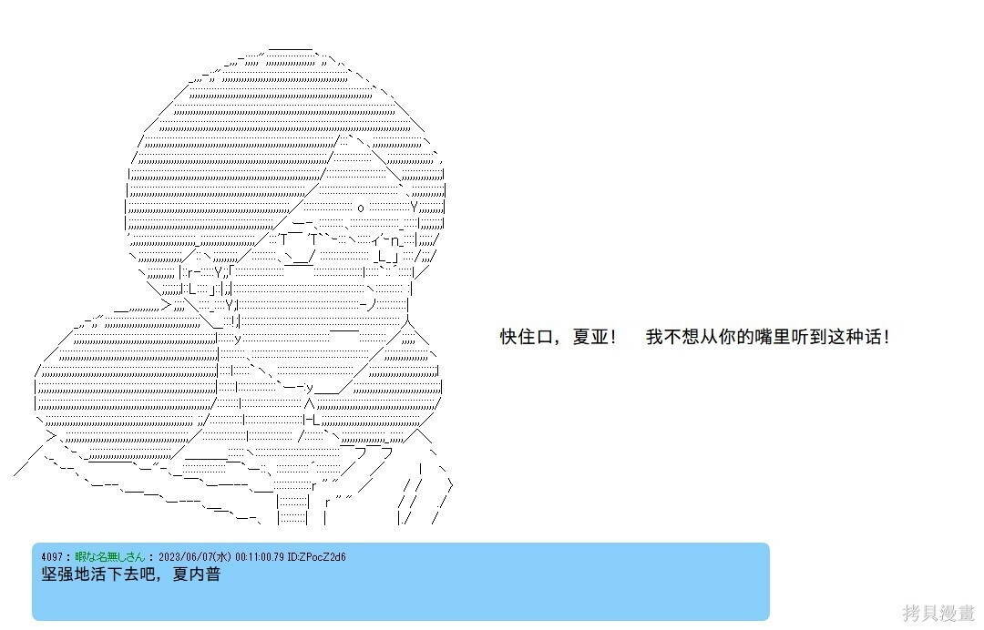 第147话 第15页