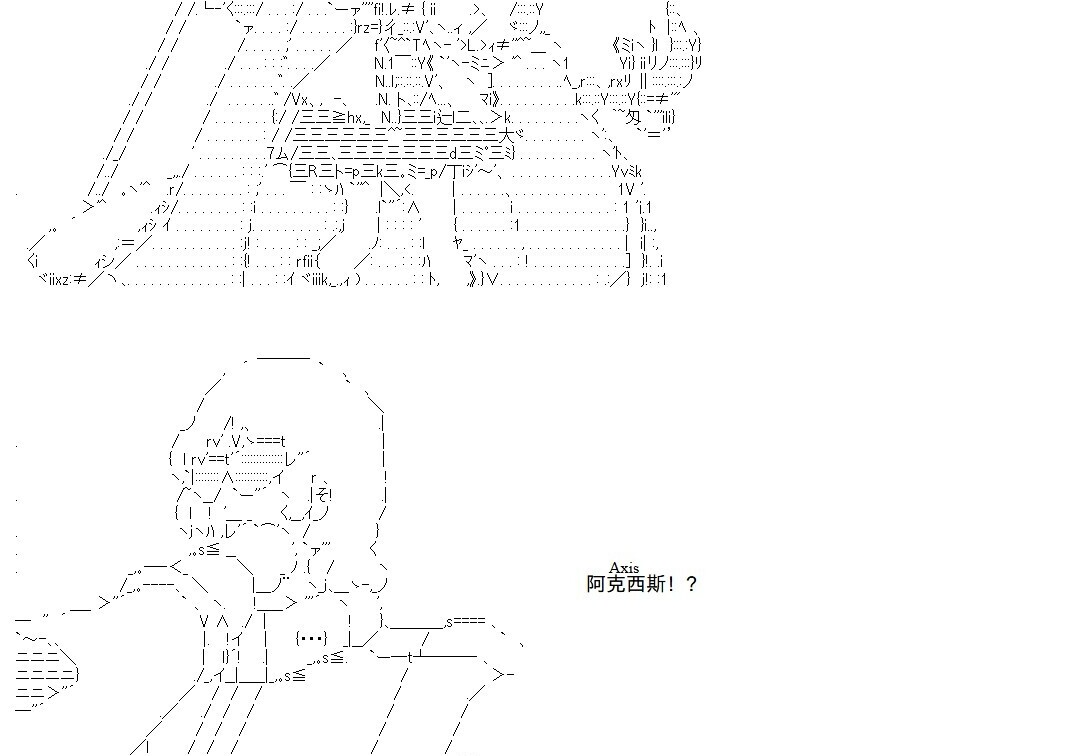 第147话 第18页