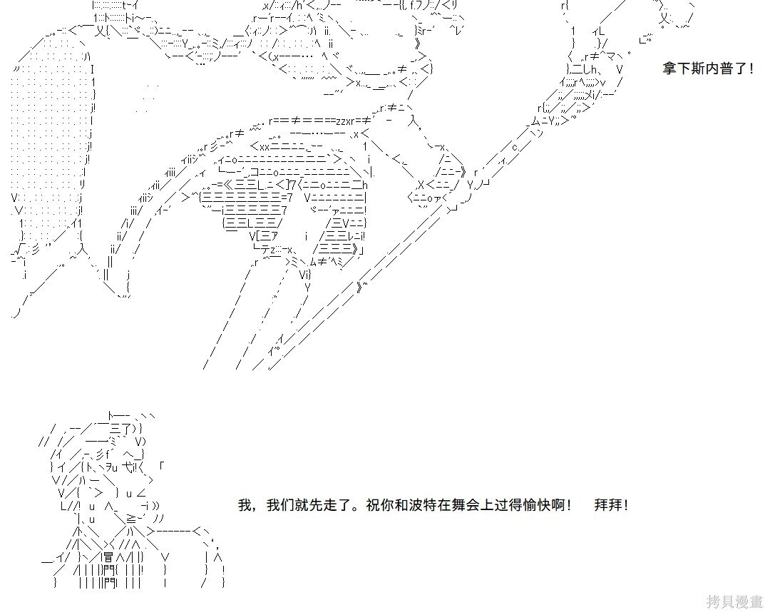 第147话 第22页