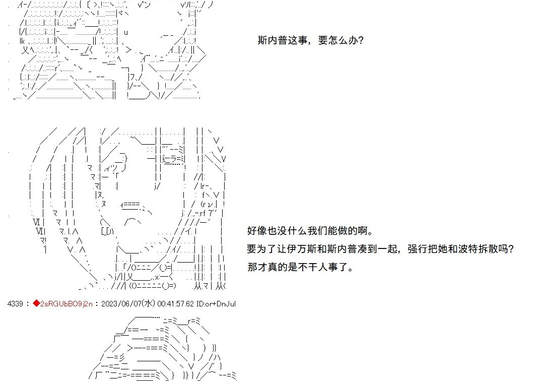 第147话 第29页
