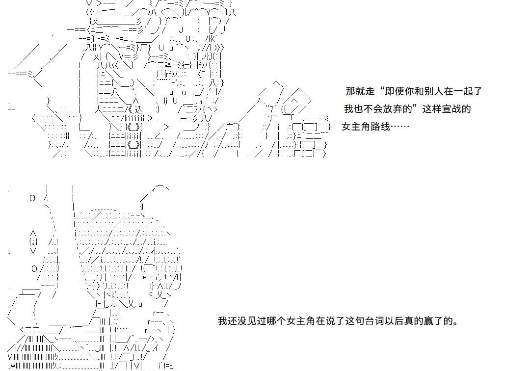 第147话 第30页